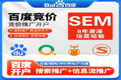 百度推广的广告投放策略案例